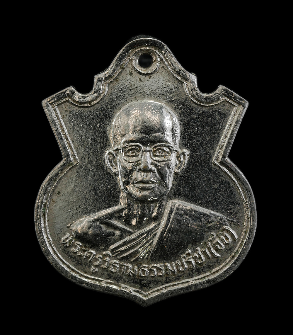 14Oct24 (20)p.jpg - เหรียญหลวงพ่อจีบ กงทอง(พระครูวิธานธรรมปรีชา) วัดกลาง อ.พระประแดง จ.สมุทรปราการ ปี2525 เนื้อกะไหล่เงิน พระเก่าสวย มวลสารดี น่าเก็บสะสมบูชา | https://kamulet.in.th